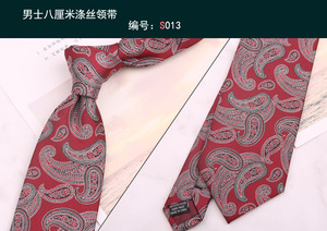 New Style 8cm Casual Silk Cartoon Eco-Friendly Promotional Neck <b>Tie</b> Box Custom Color Gift OEM Accepted Silk Screen Printed - Product Image 5