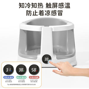 Siège de bain pour bébé avec cadre de soutien, inclinable, capteur de température, 0-12 mois, tabouret de bain en plastique pour le bain des nourrissons - Product Image 2