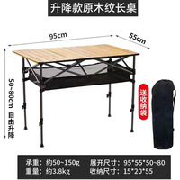 Table de camping pliable en acier au carbone portable pour pique-nique, barbecue et voyages en plein air