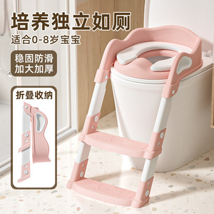 Childrens Toilet Seat With Steps Folding For Home Use 0-8 Years Old Kids Potty Training Aid <b>Pink</b> Color - Product Image 1