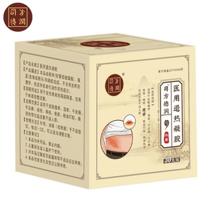 12 Boîtes de <span class=keywords><strong>Gel</strong></span> Topique Herbal pour Soulager la Néuralgie Post-Hérpétique et la Douleur Nerveuse – <span class=keywords><strong>Gel</strong></span> de Soin Cutané à Usage Externe avec Ingrédients Naturels - Product Image 1