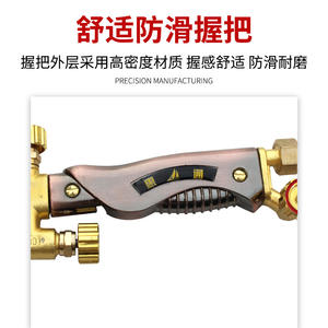 G01-30/100 Oxy Acetylene Cutting <b>Torch</b> Stainless Steel Manual Ignition Single Switch Copper Plated <b>Welding</b> <b>Torch</b> - Product Image 3