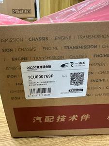 TCU 0am927769p neuf - Product Image 4