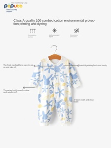 Conjuntos de <span class=keywords><strong>Ropa</strong></span> para Bebés, Mono de Algodón Puro, Conjuntos de <span class=keywords><strong>Ropa</strong></span> para Bebés, Lindos Pijamas con Estampado de Dibujos Animados para Hombre, Estilo Instagram - Product Image 4