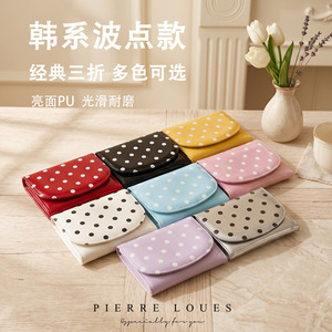Portefeuille pour femme Pierre Loues à pois, pliable en trois, compact, léger, pour un usage quotidien - Product Image 2
