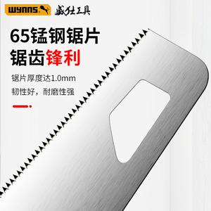 木材切割修枝锯手锯用于树木木工园艺工具手修枝锯高碳钢14 "-20" - Product Image 3