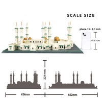 Juego de Bloques de Construcción de la Mezquita de la Meca, Regalo para Niños, Juego Educativo Islámico Musulmán, Bloques de Construcción Grandes, Arquitectura