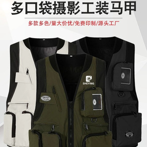 Gilets de travail personnalisés avec impression de logo pour les uniformes du personnel de service des restaurants de hot pot et de barbecue MLXLXXLXXXL4XL 6XL - Product Image 2