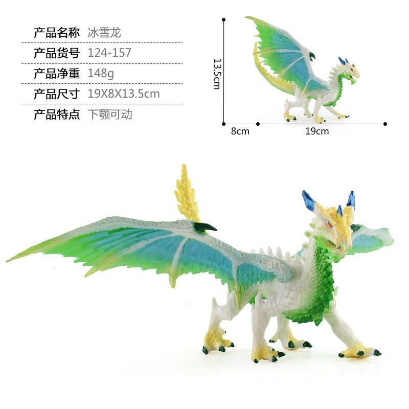 124-157 Dragón azul hielo nieve 148G