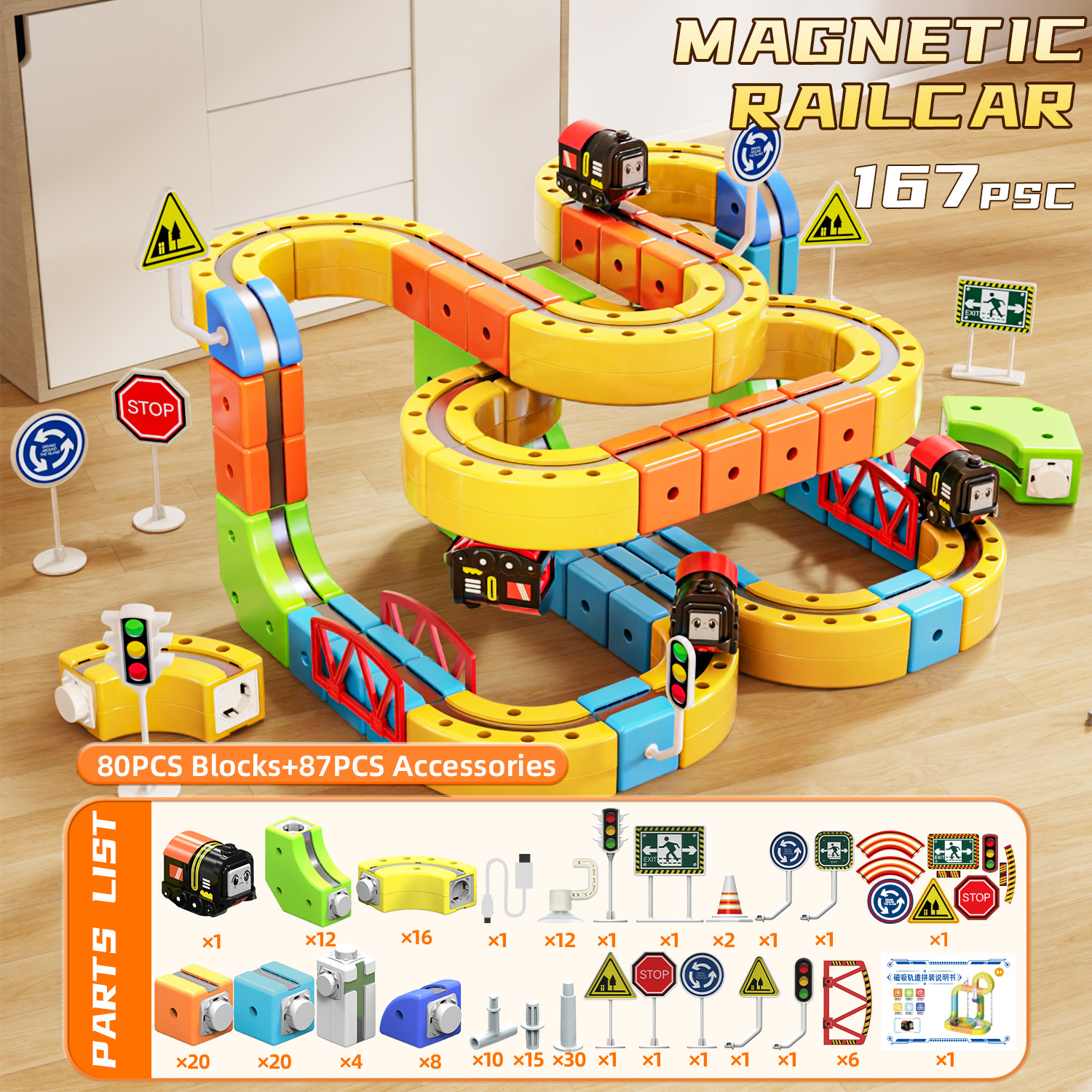 MT006  [ 167PCS ]