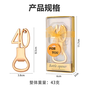 Décapsuleur en forme de chiffre pour <span class=keywords><strong>anniversaire</strong></span> (10e, 15e, 20e, 30e, 40e, 50e, 60e, 70e, 80e), cadeau de fête avec boîte, vente en gros - Product Image 6