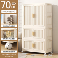 Armoire En Gros Pliable pour Enfants, Organisateur de Vêtements de Bébé, Bacs de Rangement pour Jouets d'Enfants, Meuble Pliant en Plastique à 3 Couches