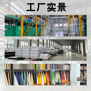 Technologie Jinsui, cuir PU personnalisé, épaisseur 0,5 mm, pour sacs, articles d'ameublement, chaises - Product Image 3