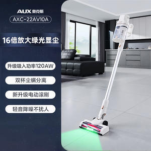 Aspiradora con Cable AUX, 120AW, Motor Eléctrico sin Escobillas, Doble Depósito de Polvo, Portátil, para Limpieza de Pisos del Hogar - Product Image 1