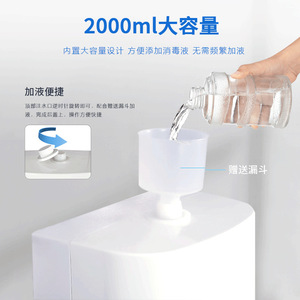 Intelligent Sensor Hand Sanitizer 2000ml Automatic Alcohol Spray Wall Mounted Hands Free Dispenser - Product Image 1