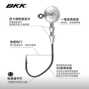 BKK Round Head Lead <b>Hook</b> 3.5g No.1 15pcs Bass Fishing Lure <b>Hooks</b> Freshwater Sea Fishing - Product Image 3