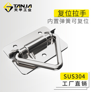 มือจับพับได้สแตนเลส L131 L130 SUS304 ทนทาน สำหรับกล่องอุตสาหกรรม - Product Image 4