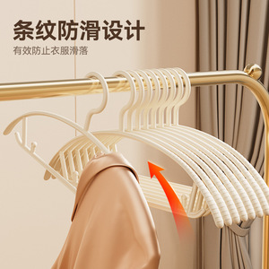 Plastic Clothes Hanger Thickened Non Slip Anti Shoulder Mark Rectangle Hook Type For Drying Clothes Coat Hanger - Product Image 4