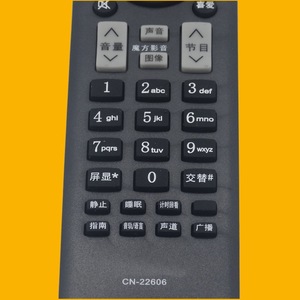 Mando a distancia con cuentas de cristal CN-22606 para Hisense TV LED39K320DX3D 510K310NX3D negro - Product Image 4