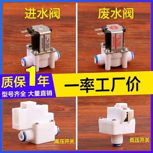 เครื่องกรองน้ำ 2 นิ้ว พร้อมวาล์วแม่เหล็กไฟฟ้าทองแดง DC24V สำหรับใช้ในบ้านและเชิงพาณิชย์ ใช้งานได้หลากหลาย ดื่มได้โดยตรง - Product Image 5