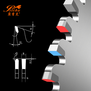 Jeu de <span class=keywords><strong>lames</strong></span> de scie rentable avec lame de scie principale <span class=keywords><strong>pour</strong></span> la production de MDF - Product Image 6