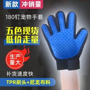 Gants de massage pour animaux de compagnie Happy Baby, bleu et rouge, pour chats et chiens, gants de toilettage pour l'élimination des poils avec design de peigne en arc - Product Image 2