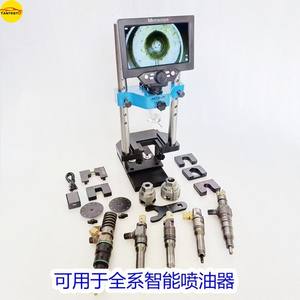 दिल्ली स्मार्ट इंजेक्टर कोण संरेखण परीक्षण मरम्मत उपकरण - Product Image 6