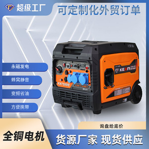 Générateur à onduleur portable Kexa Kn7500ie 6,2 kW-6,5 kW, 230 V monophasé, moteur à essence, utilisation en extérieur - Product Image 4