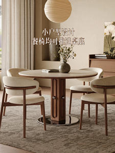 Ensemble de table à manger ronde en bois massif de style nordique moderne - Durable et écologique pour la maison, l'hôtel, la restauration - Product Image 5