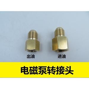 อะแดปเตอร์ทองแดงสำหรับปั๊มแม่เหล็กไฟฟ้า ข้อต่อแบบอัดขนาด 4 มม./6 มม. สำหรับน้ำมันพืช น้ำมันขาว สำหรับเตาอุตสาหกรรม - Product Image 2