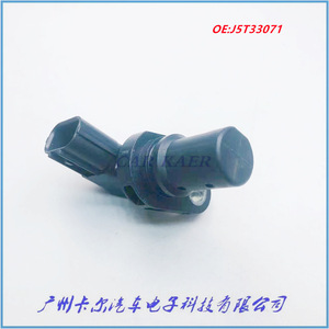 Sensor de Cigüeñal J5T33071 para Vehículos Suzuki, Medida Estándar, Nueva Pieza de Repuesto - Product Image 5