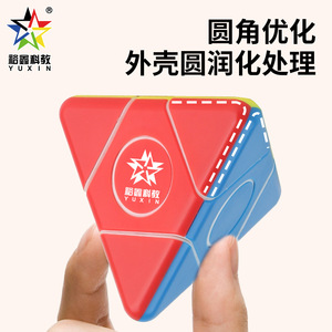 Cube pyramidal magique Yuxin 74 mm 54 g, jouet éducatif stimulant le cerveau pour enfants et adolescents - Product Image 4