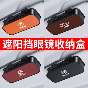 Nahiromi Sunglasses Clip 27.5x16.5 Cm Sun Visor Eyeglasses Holder Storage <b>Box</b> For Car Interior Decoration - Product Image 2