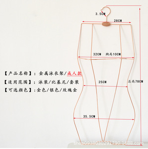 Hình dạng cơ thể vàng đen màu thép không gỉ dây kim loại quần áo Bikini Đồ bơi áo tắm móc để bán - Product Image 5