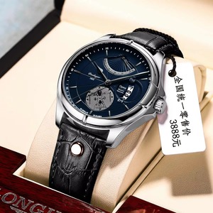 Montre à quartz pour homme Drioshipping 2024 POEDAGAR 802, bracelet en cuir, montres étanches - Product Image 5