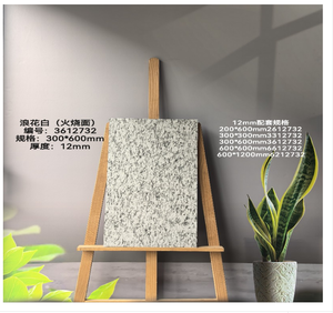Piastrella per Esterni in Gres Porcellanato Effetto <span class=keywords><strong>Pietra</strong></span> 300x600mm Spessore 12mm Antiscivolo Antibatterico Termoisolante per Cortili e Giardini - Product Image 1
