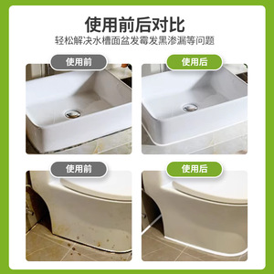 Tobs Mildew Proof <b>Sealant</b> 120ml For Kitchen Bathroom <b>Waterproofing</b> - Product Image 4