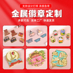 Smoothly <b>Metal</b> Badge Enamel Paint Zinc Alloy Butterfly Clasp <b>Pin</b> Type Corporate Logo Commemorative Brooch Gift - Product Image 5