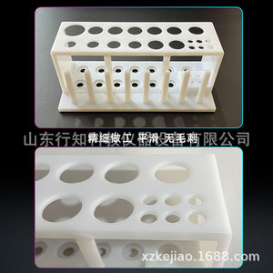 Soporte multifuncional para tubos de ensayo, 19 pozos, no extraíble, 32 mm de diámetro, fabricante de instrumentos didácticos, dispensador de doble fila - Product Image 1