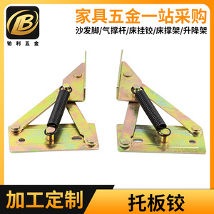 Bisagra de resorte triangular de acero para montaje en superficie, para muebles, caja de almacenamiento, mesa de centro, mecanismo de elevación plegable, duradero, negro - Product Image 5