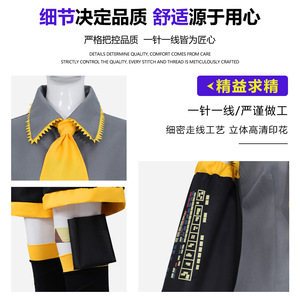 Mango Yabei Yinliu <b>Cosplay</b> Costume <b>Anime</b> Uniform Set Polyester - Product Image 2