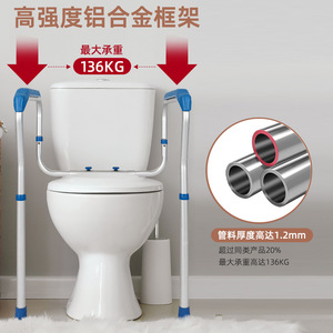 Good Step - Barra de Apoyo para Inodoro de Aleación de Aluminio Inoxidable - Simple, Sin Barreras, Barra de Apoyo para Baño - Apta para Personas Mayores y Segura - Product Image 1