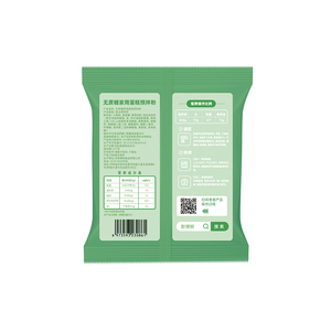Série de cozinha doméstica de mistura de bolo sem açúcar que é bom para iniciantes - Product Image 3
