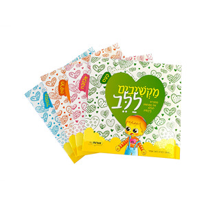 Service d'impression de livres pour enfants par le fabricant, livres cartonnés rigides pour enfants, impression à la demande, imprimer un <span class=keywords><strong>livre</strong></span> pour vous - Product Image 1