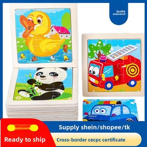 Cadeau éducatif pour les jeunes enfants en bois avec des animaux de dessin animé 11x11x0.4cm - Product Image 2