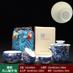 Qingyun Lexin Portable <b>Tea</b> Set <b>Ceramic</b> Teapot With Filter And Cups For Outdoor Use - Product Image 4