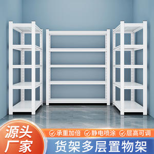 ชั้นวางของโลหะหลายชั้น Zwj Hj 5 ชั้น ปรับระดับได้ ผลิตจากเหล็กกล้าคาร์บอน สีขาว สำหรับบ้าน โกดัง ระเบียง ซูเปอร์มาร์เก็ต - Product Image 3