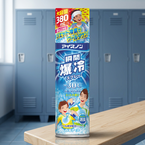 Spray Desodorante Corporal Herbal de Gran Capacidad (380 ml) con Aroma a Menta y Efecto Refrescante Sin Hielo Instantáneo para Adultos, en Lata (Japón) - Product Image 3