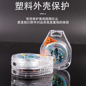 Línea de pesca de nailon Ylyue Legend 1.0 0.165mm 2.69kg Línea principal de alta resistencia para uso en competición - Product Image 2