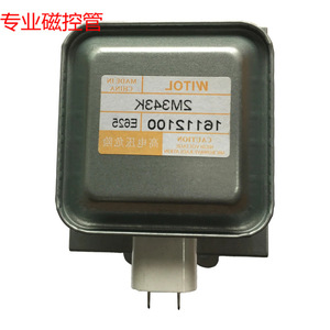 Magnetron 1000W 1500W 3000W Pièce de four à micro-ondes M24FB-610 Usage industriel - Product Image 1